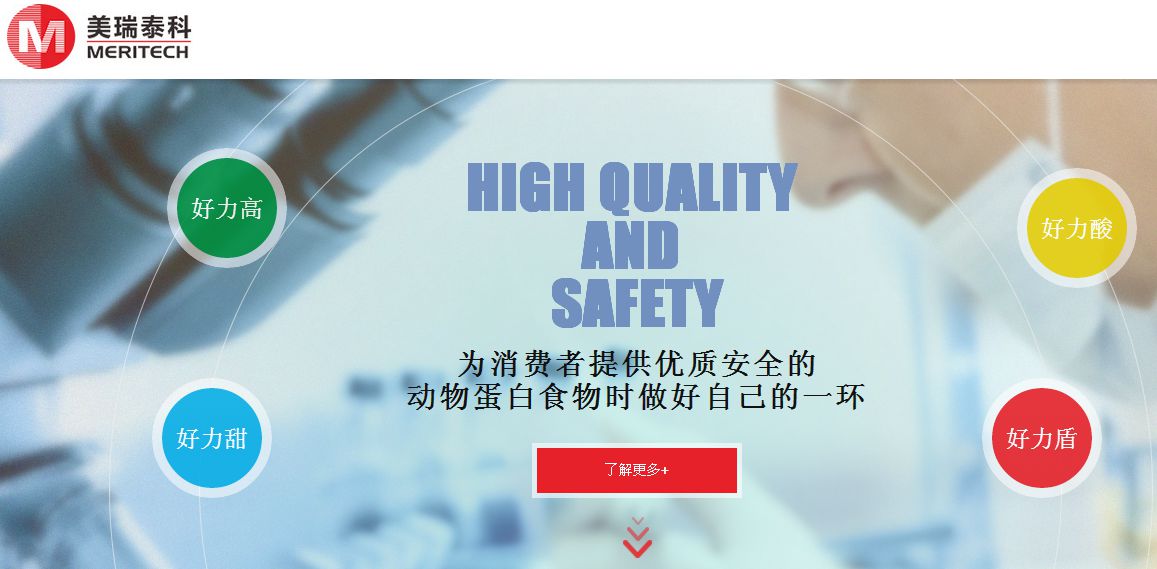 农业部：新一轮抗生素残留抽检工作开始，7月15日前完成！全面禁抗开始即总攻！