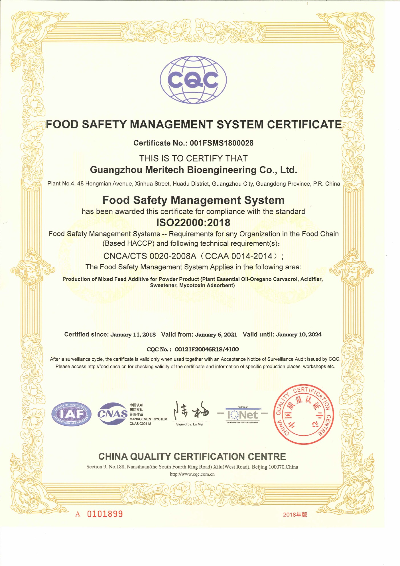 ISO22000食品认证证书（2021年）-英文版