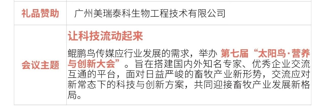 微信图片_2026-04-13_103055_687--1_副本.jpg 图片